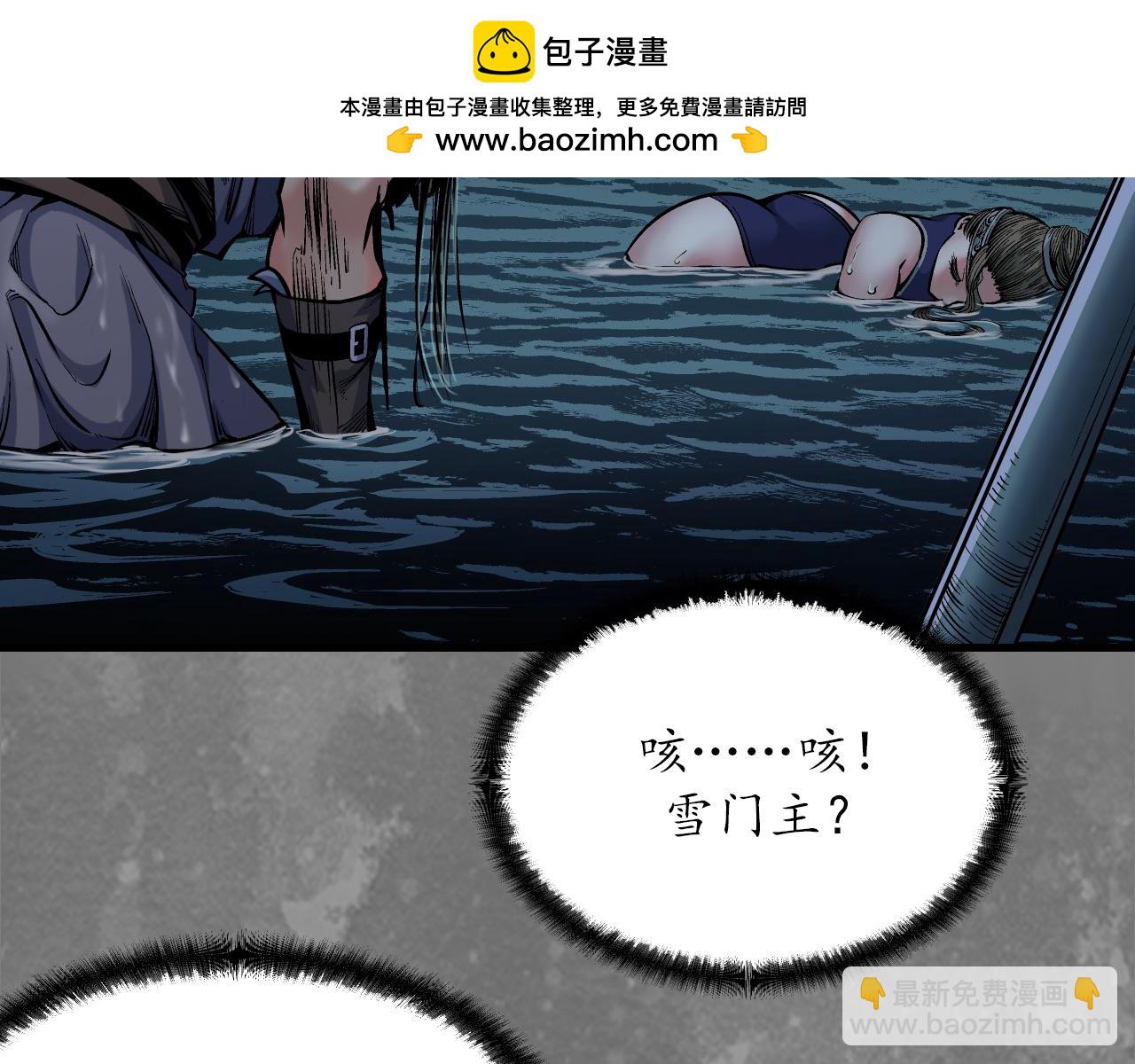🍶藏锋行 前尘往事 第12页
