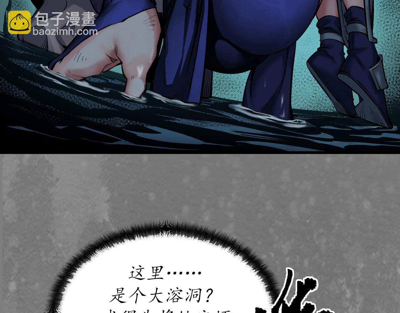 🍶藏锋行 前尘往事 第15页