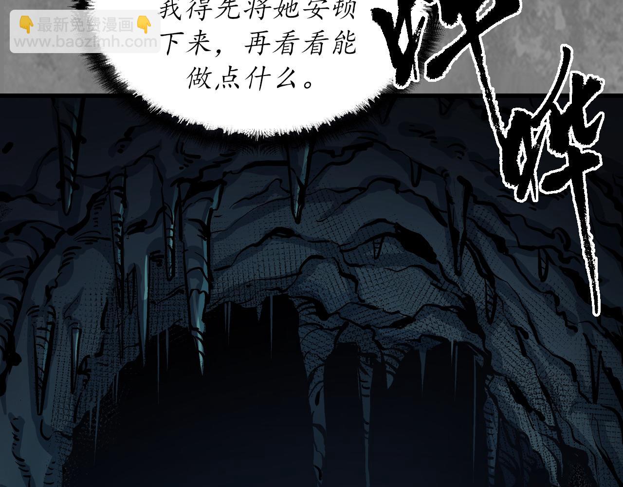 🍶藏锋行 前尘往事 第16页