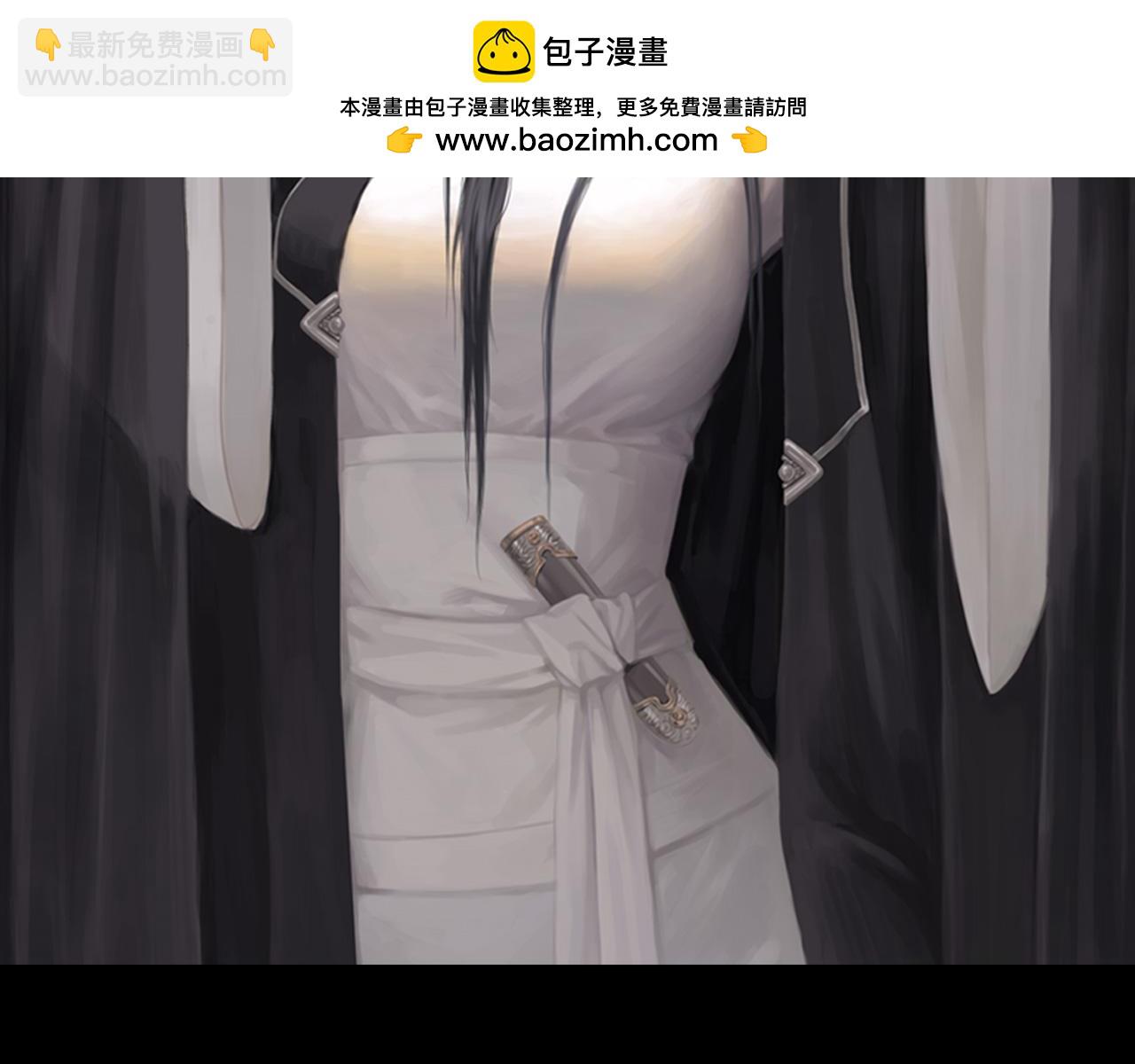 🍶藏锋行 前尘往事 第2页