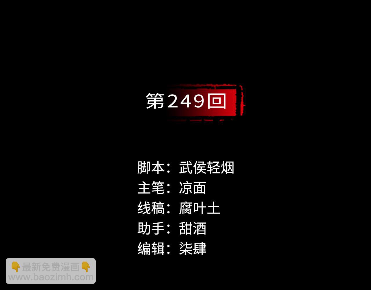 🍶藏锋行 前尘往事 第3页
