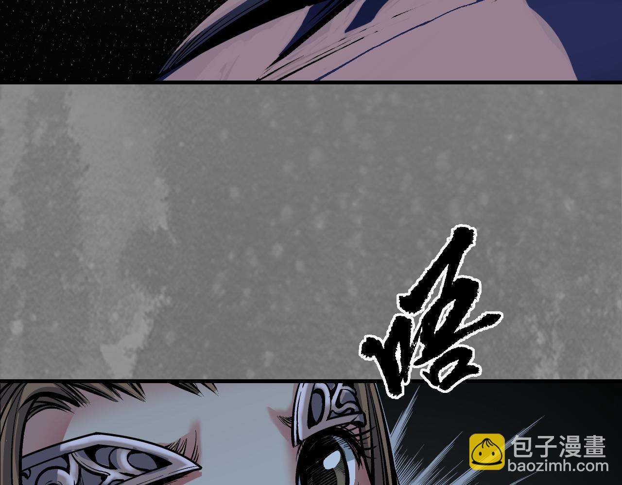 🍶藏锋行 前尘往事 第39页