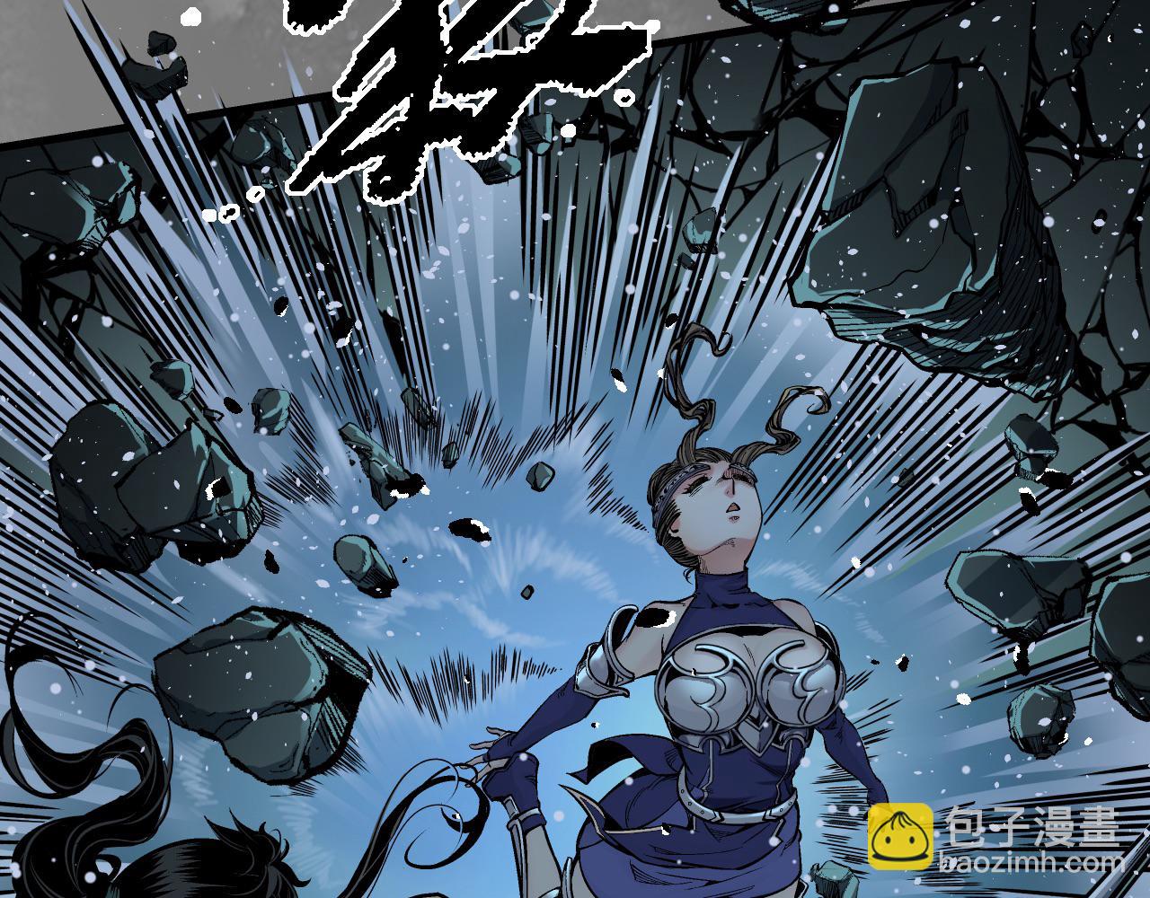 🍶藏锋行 前尘往事 第7页