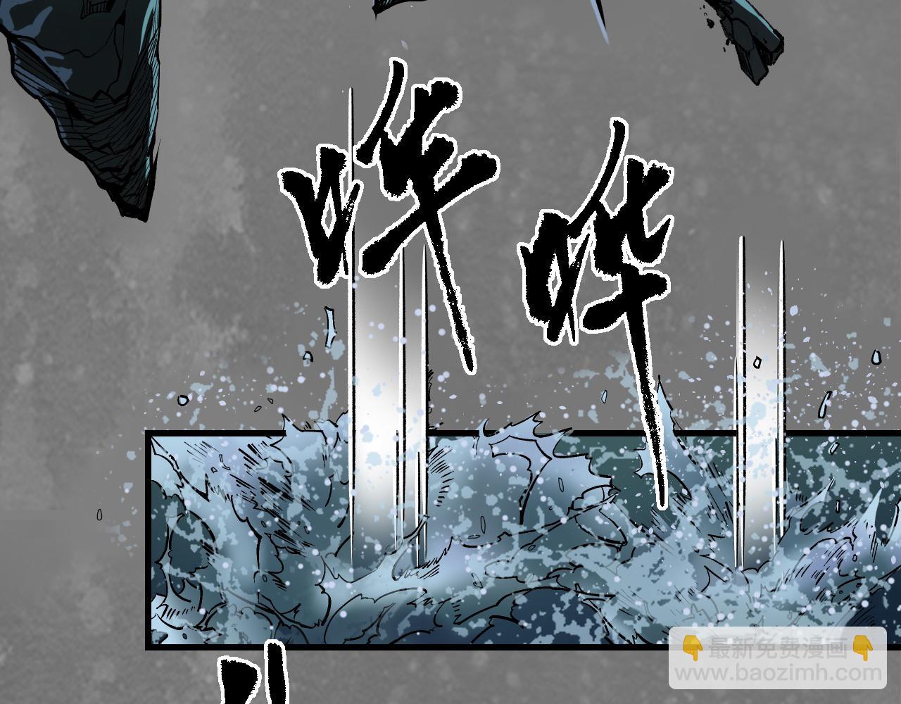 🍶藏锋行 前尘往事 第9页