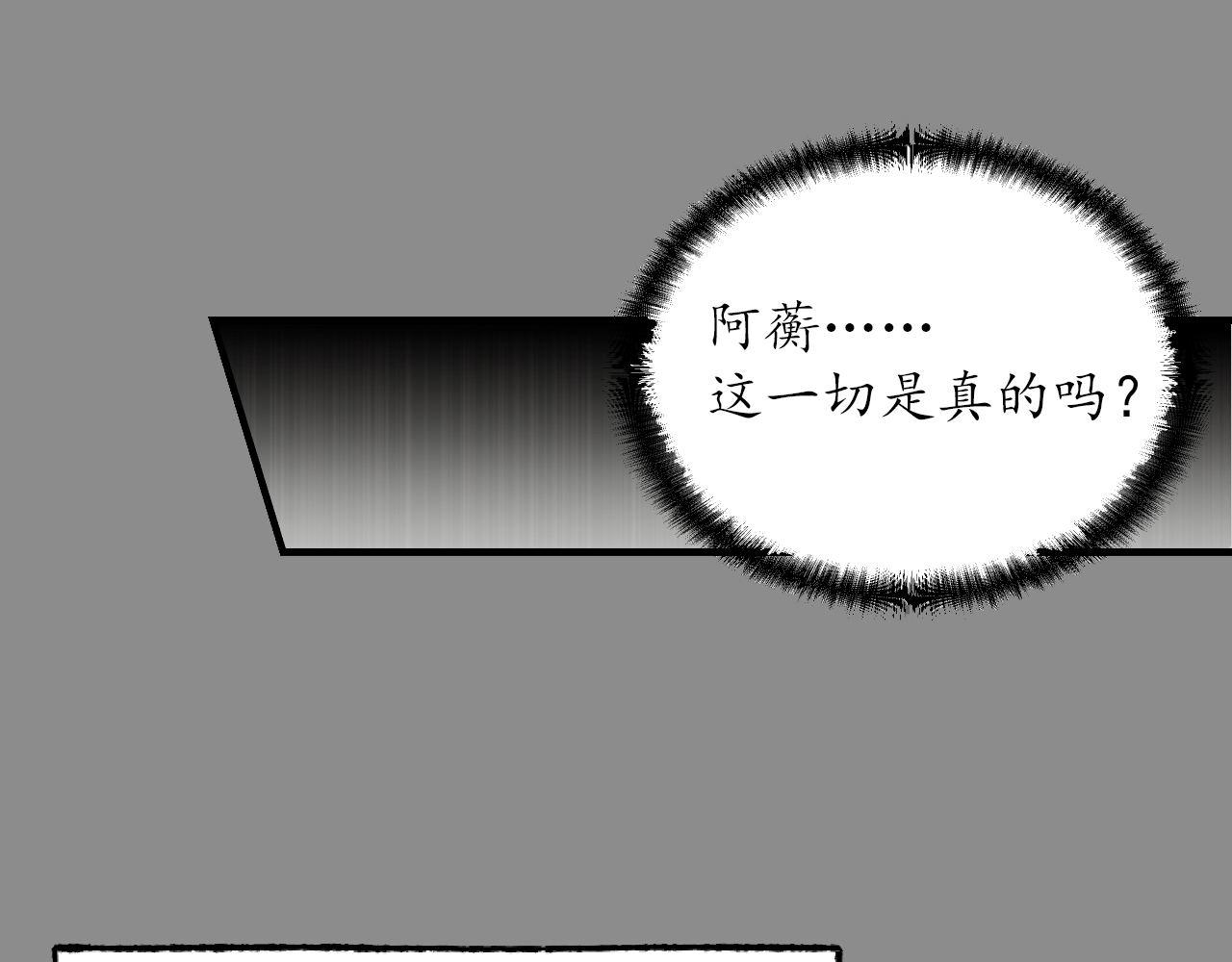 🍶藏锋行 洞底脱困 第14页