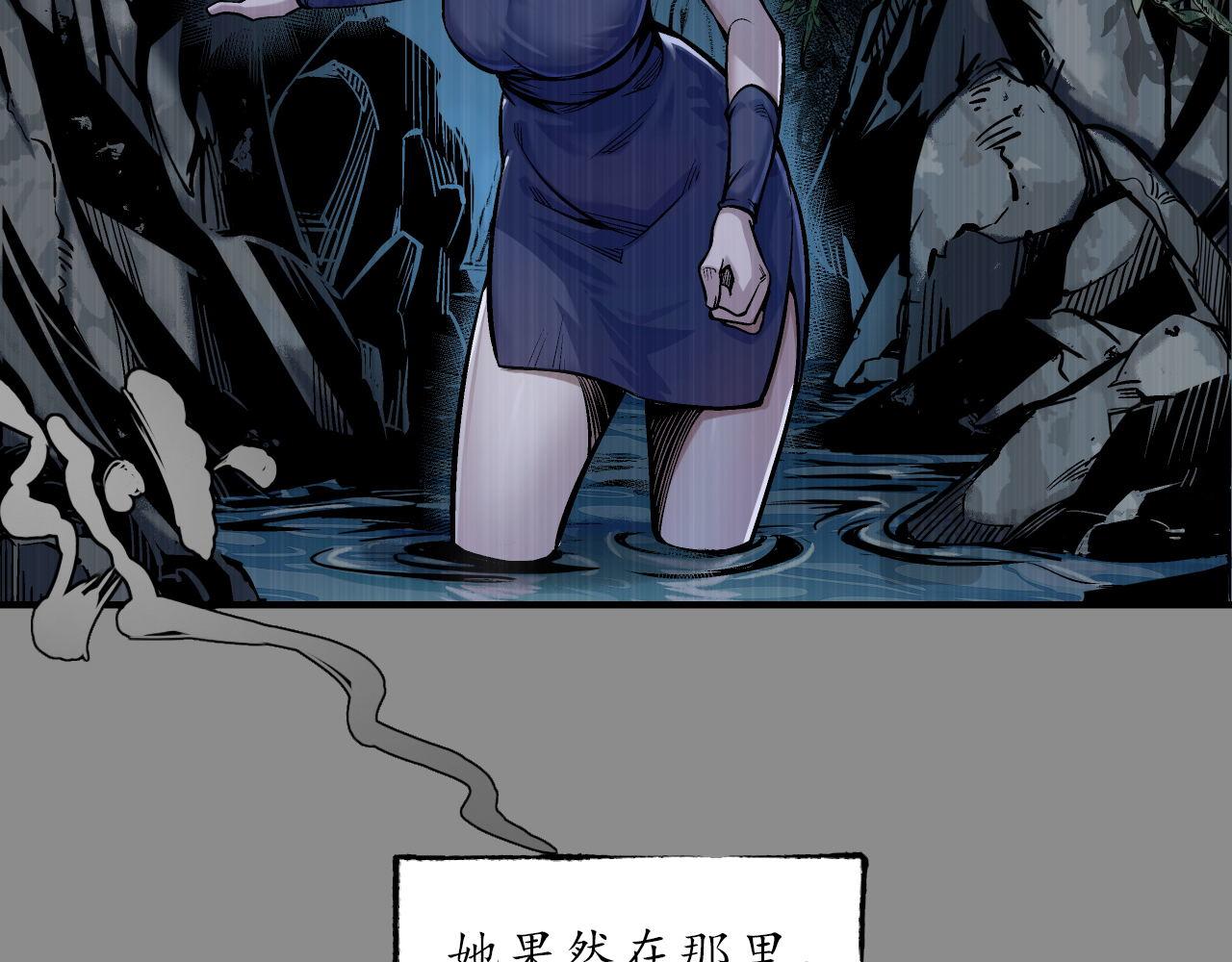 🍶藏锋行 洞底脱困 第16页