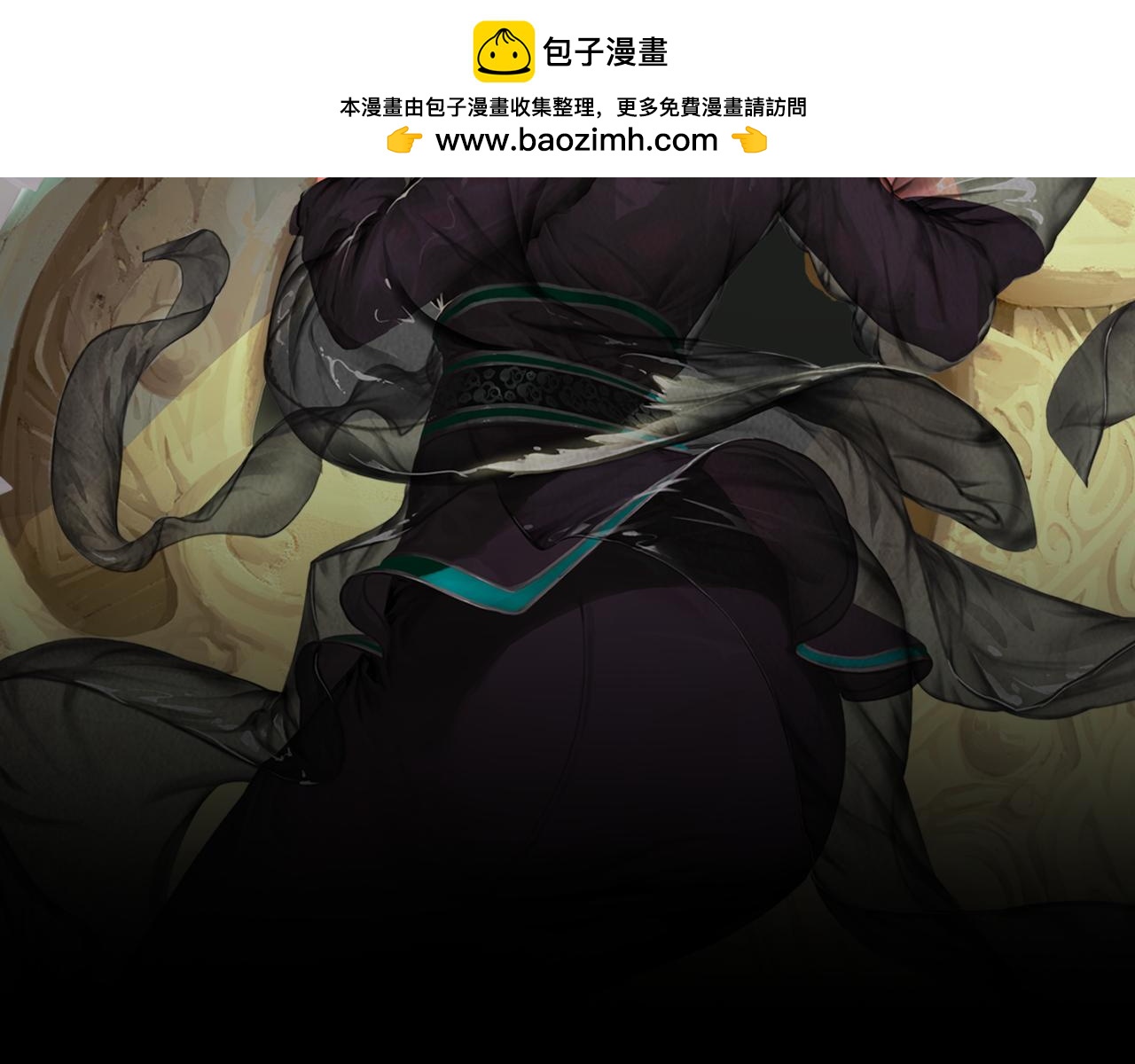 🍶藏锋行 洞底脱困 第2页