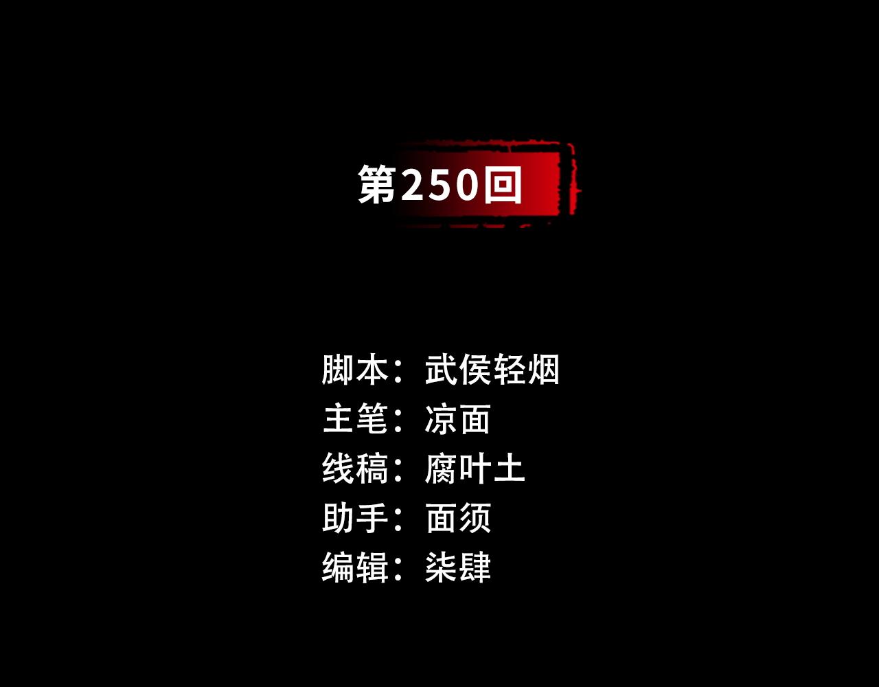 🍶藏锋行 洞底脱困 第3页