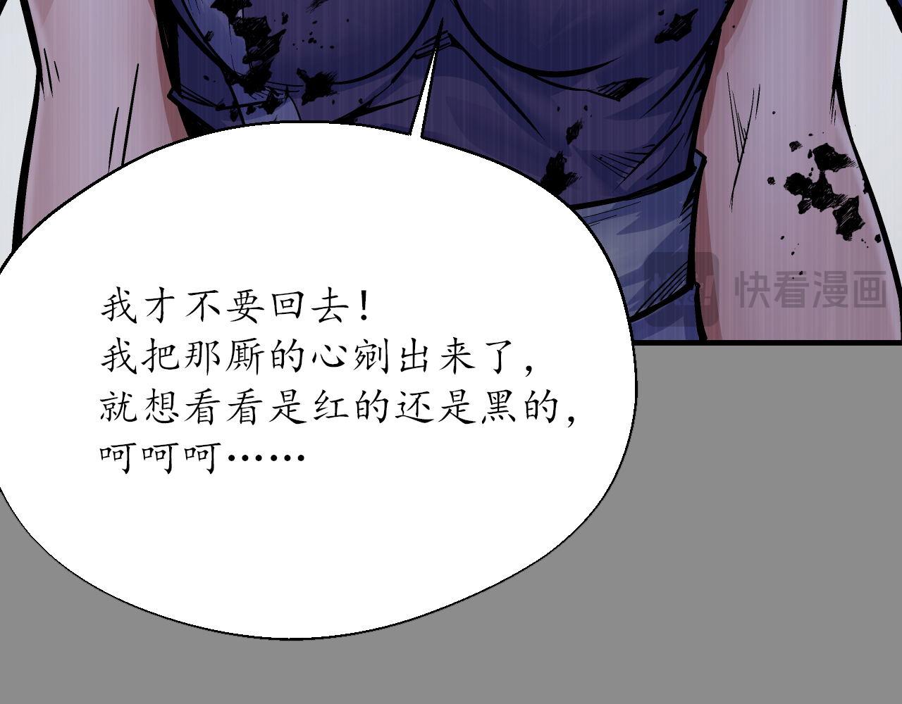 🍶藏锋行 洞底脱困 第31页