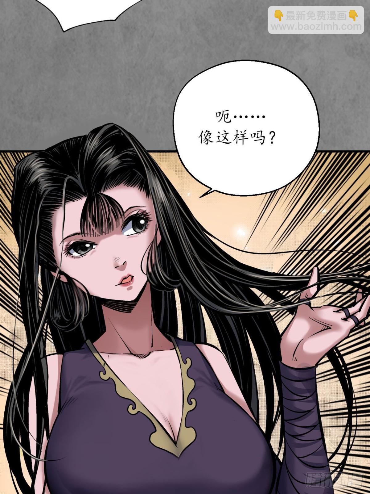 🍶藏锋行 特别番外01 第26页