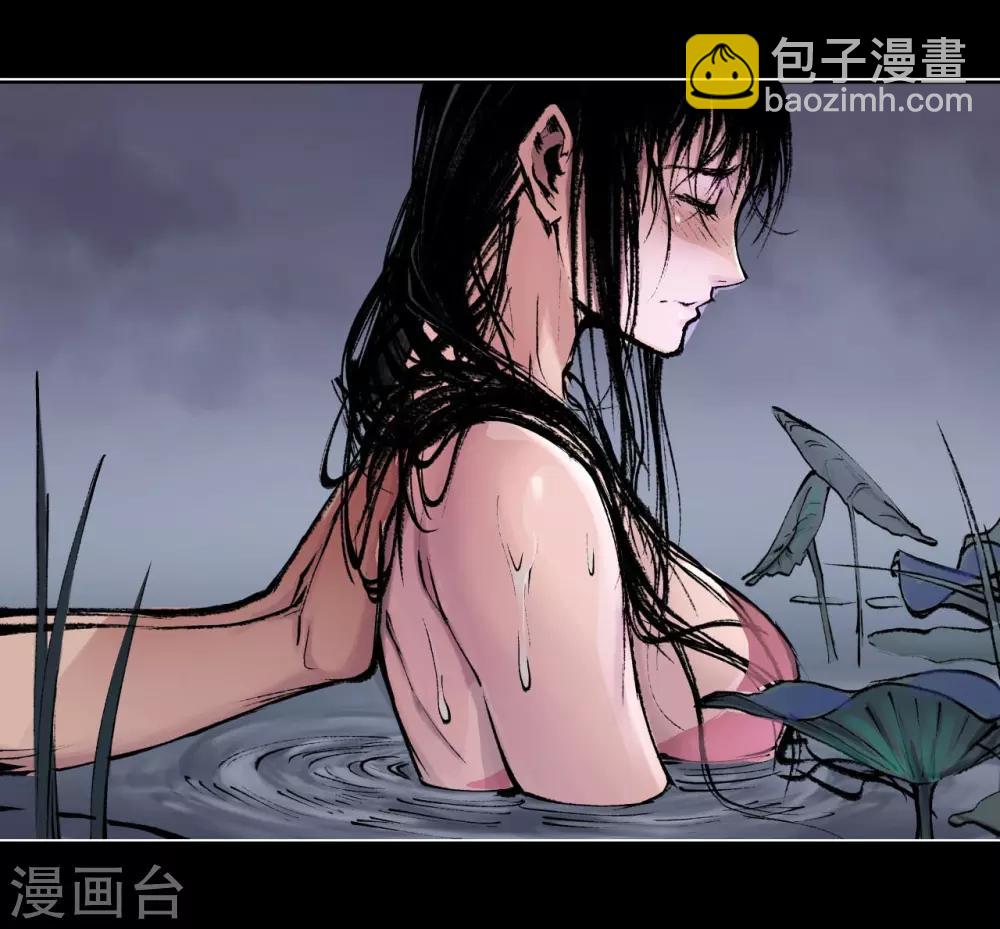 🍶藏锋行 第32话 牵肠之丝 第6页