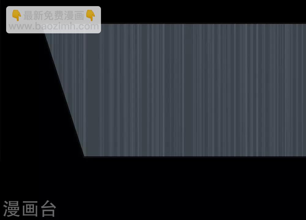 🍶藏锋行 第45话 铸冶牛耳 第13页