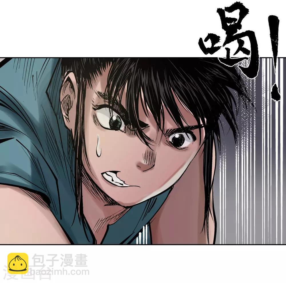 🍶藏锋行 第47话 膳房帮工 第20页