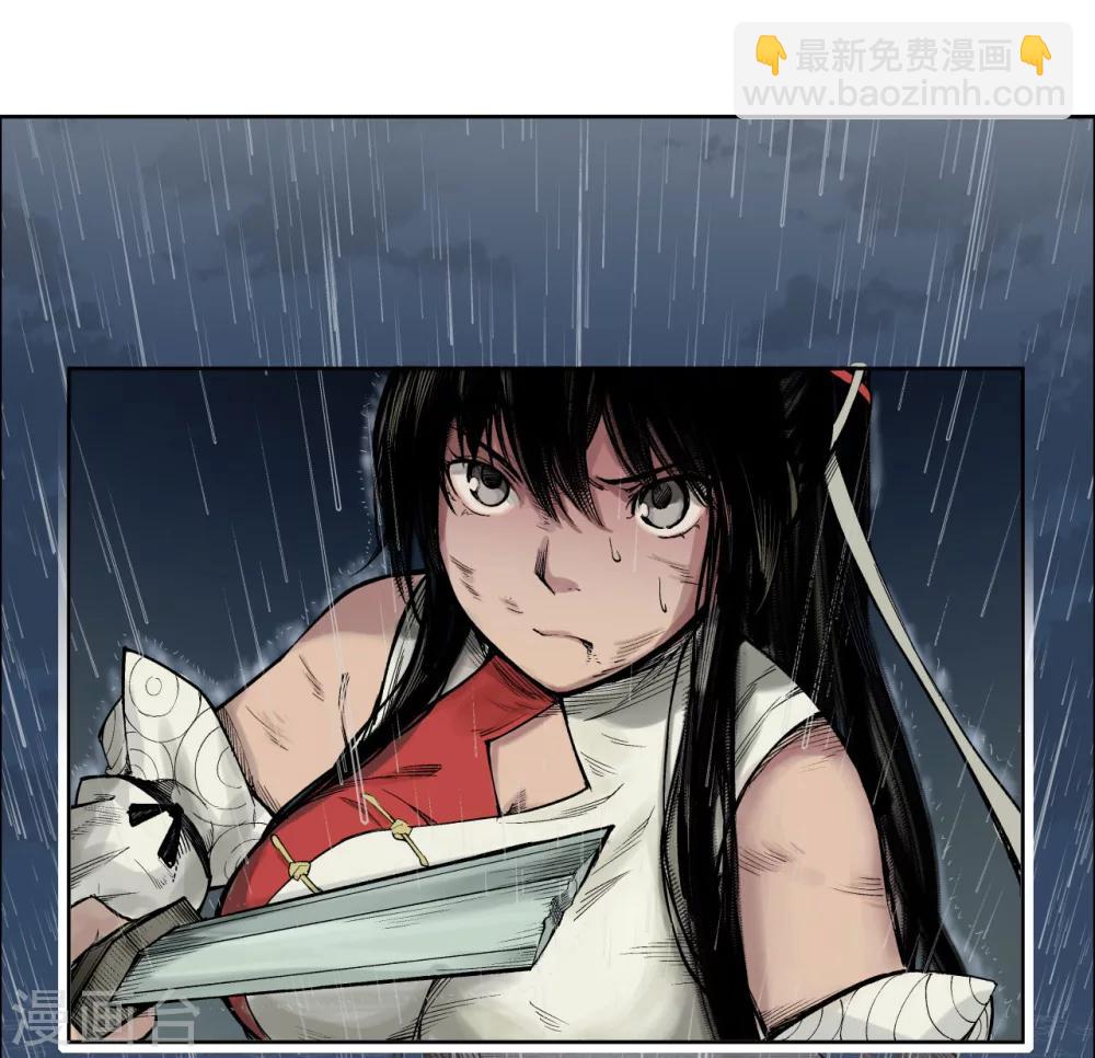 🍶藏锋行 第8话 凶煞现行 第16页