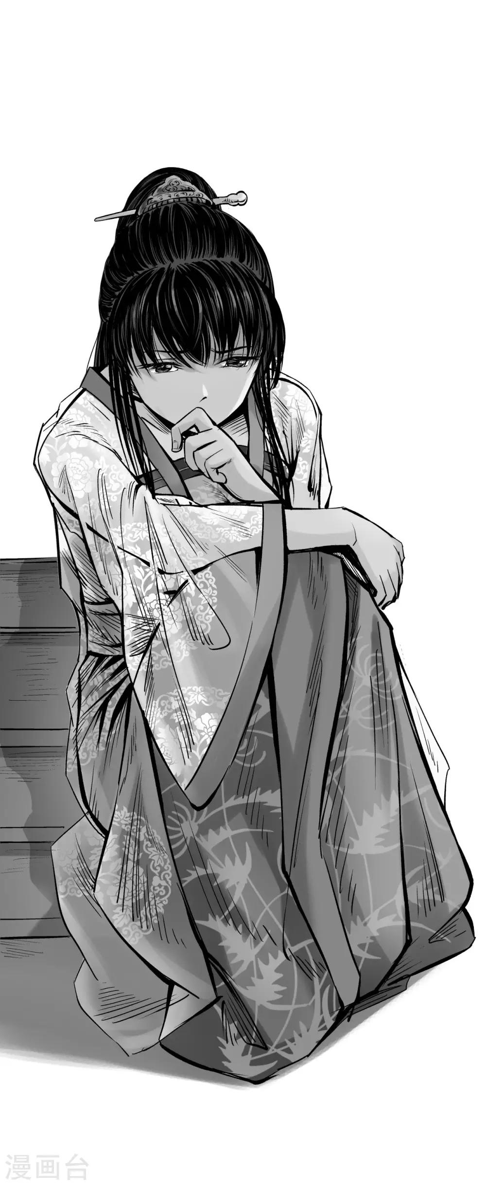🍶藏锋行 第69话 鹭立汀洲 第1页