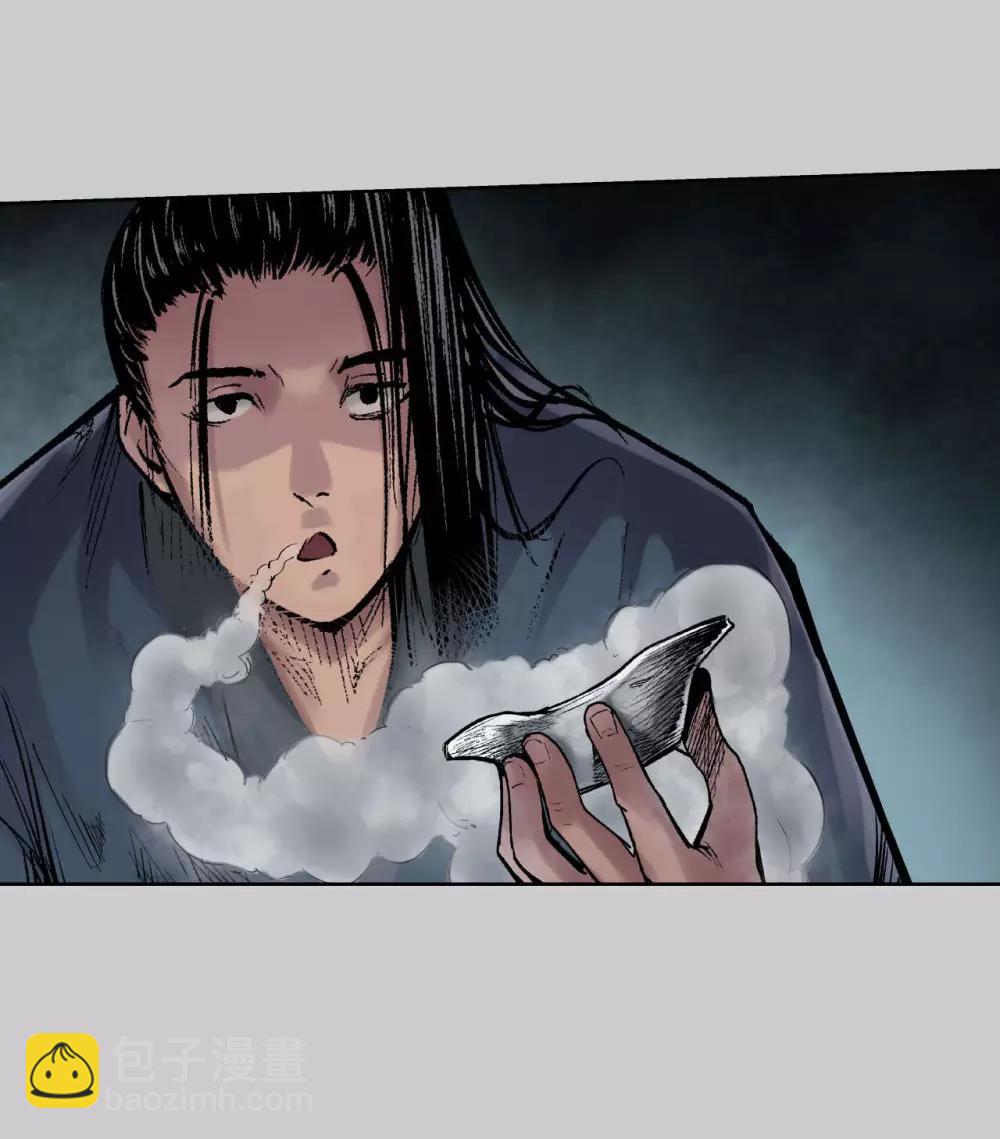 🍶藏锋行 第79话 守风散息 第19页