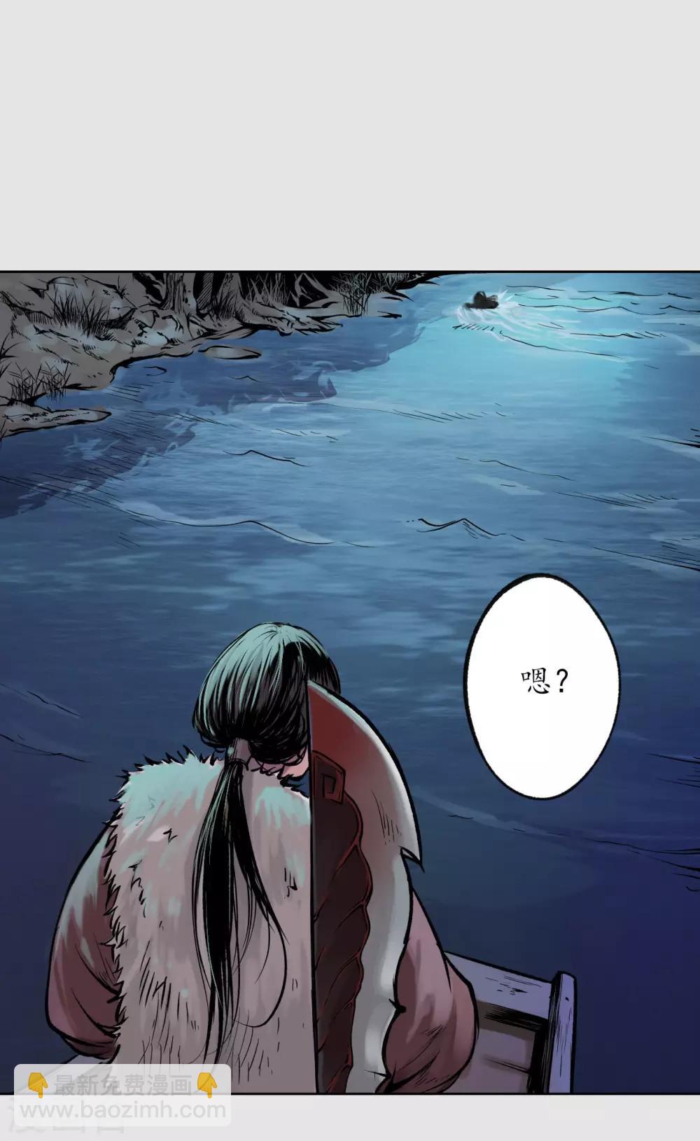 🍶藏锋行 第87话 泅水引敌 第23页