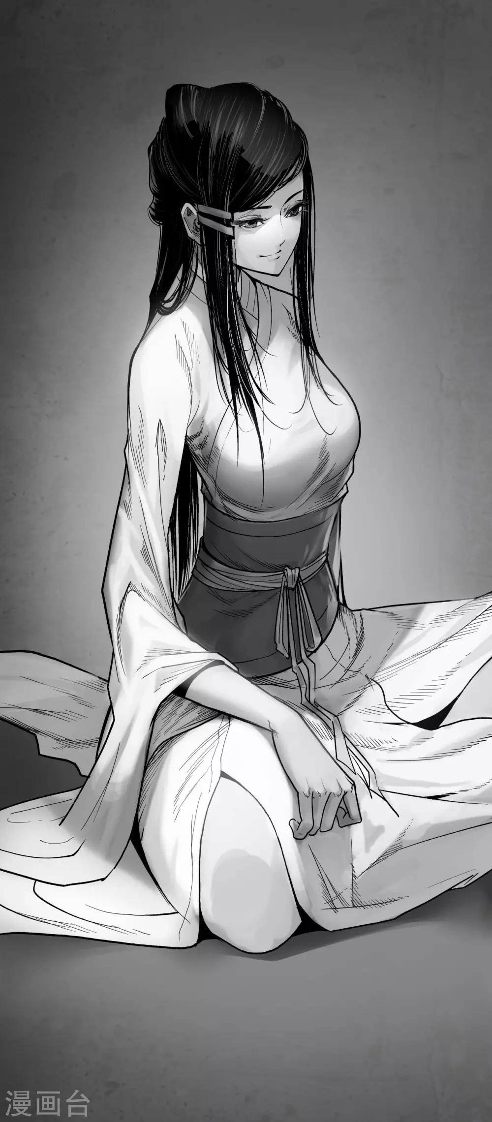 🍶藏锋行 第91话 挑起事端 第1页