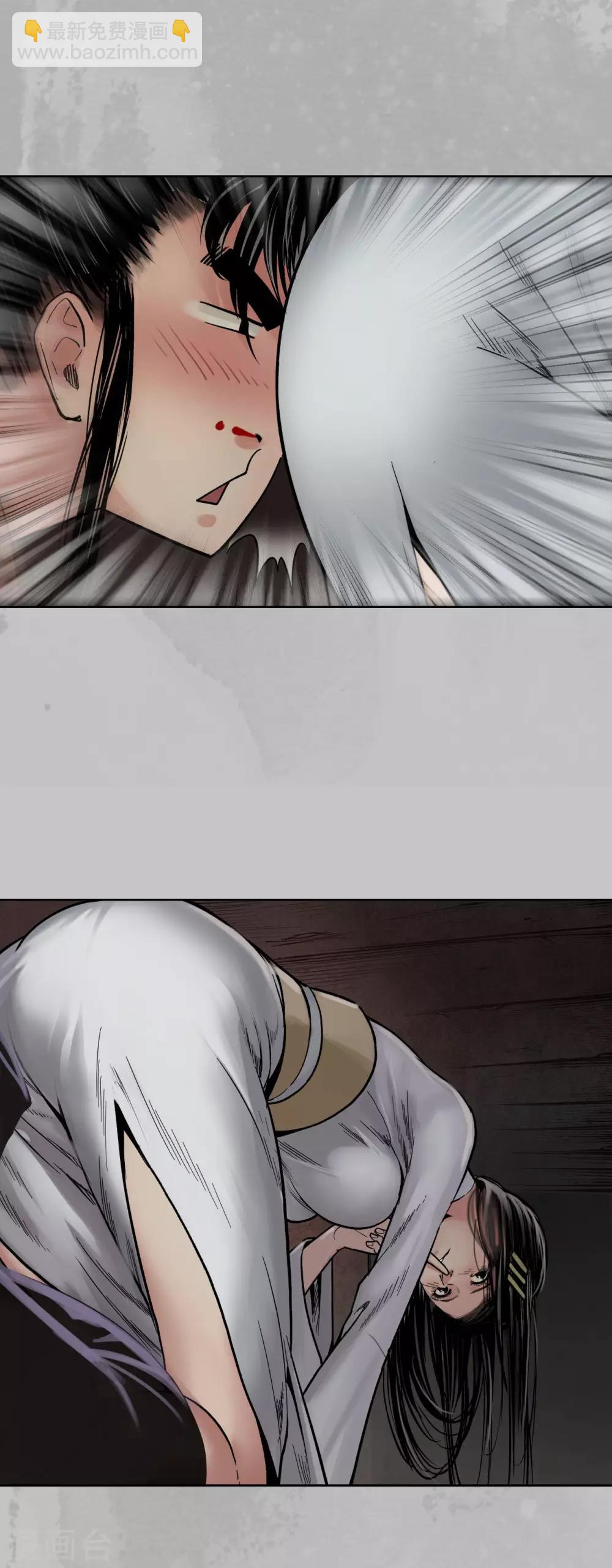 🍶藏锋行 第96话 栖凤之所 第7页