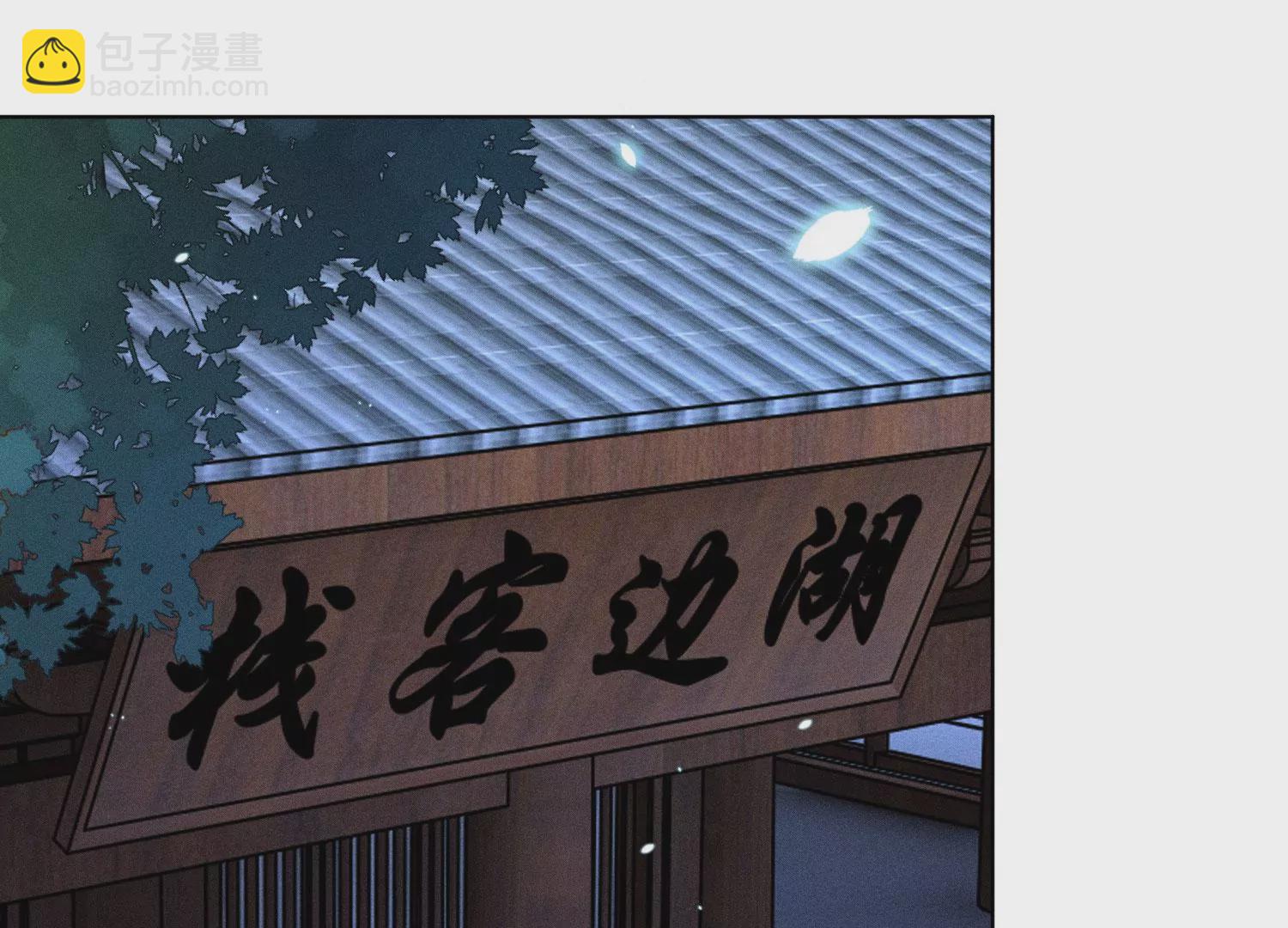 第93话 大魔头你是喜欢她吗(1/2)-第94话