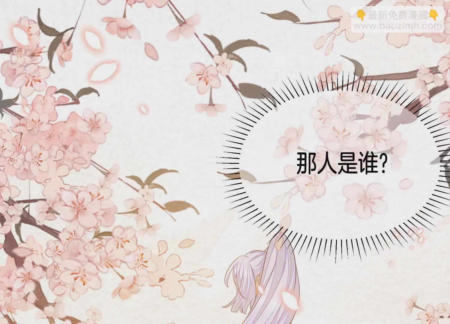 第93话 大魔头你是喜欢她吗(1/2)-第94话