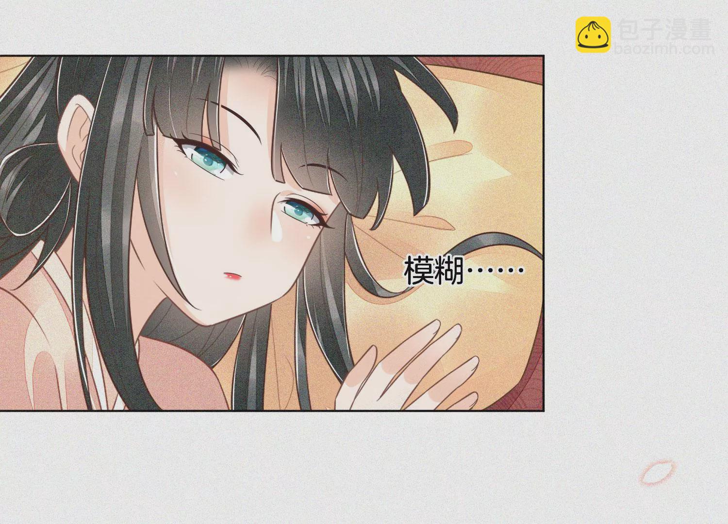 第93话 大魔头你是喜欢她吗(1/2)-第94话