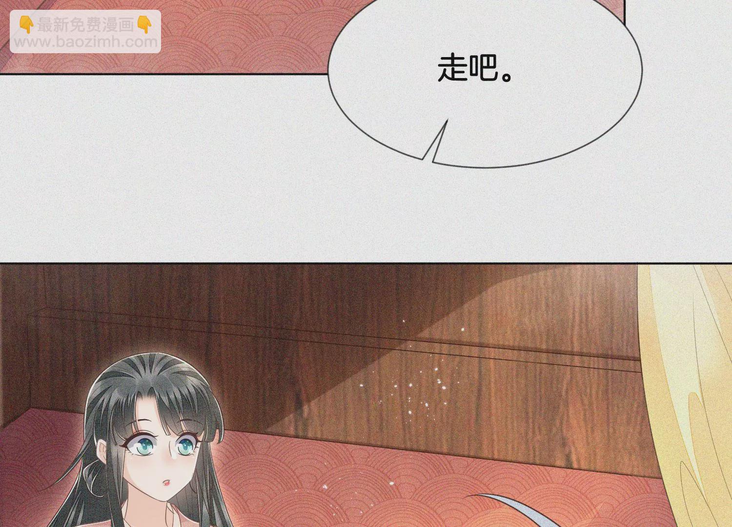 第93话 大魔头你是喜欢她吗(1/2)-第94话