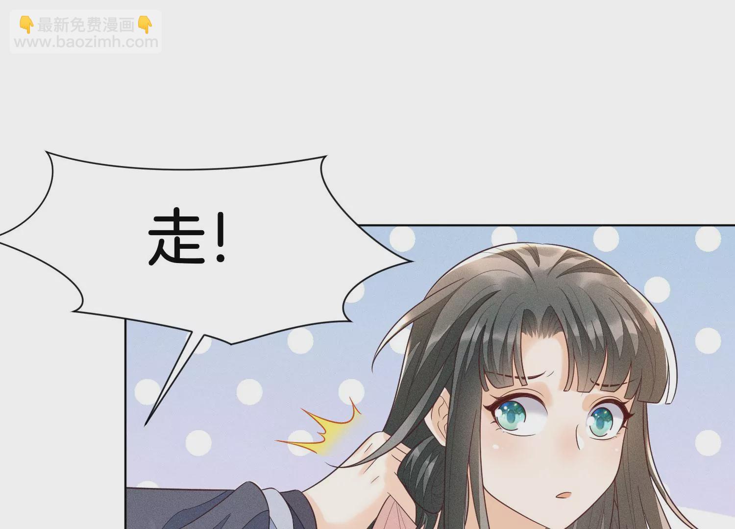 第93话 大魔头你是喜欢她吗(1/2)-第94话