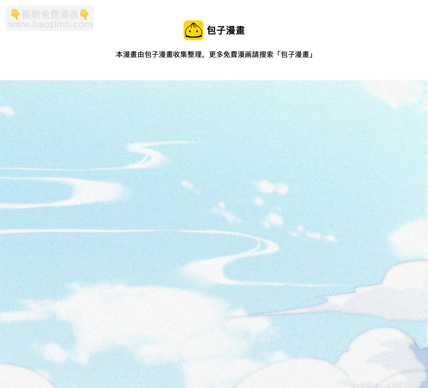 第93话 大魔头你是喜欢她吗(1/2)-第94话