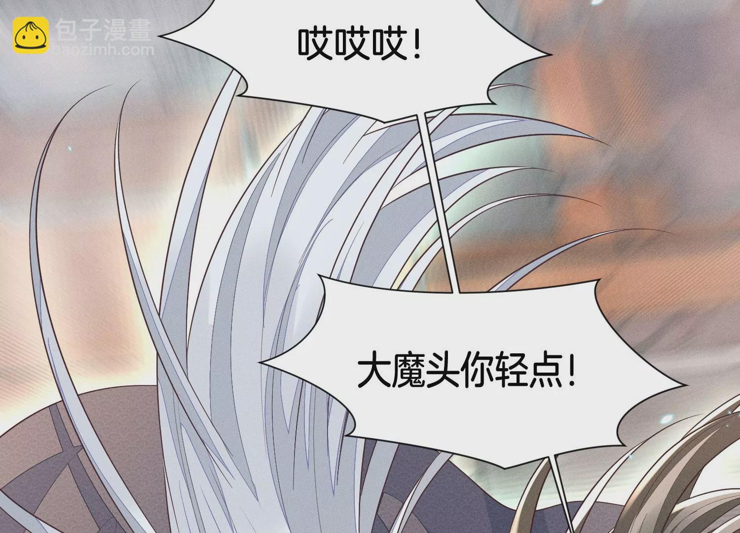 第93话 大魔头你是喜欢她吗(1/2)-第94话