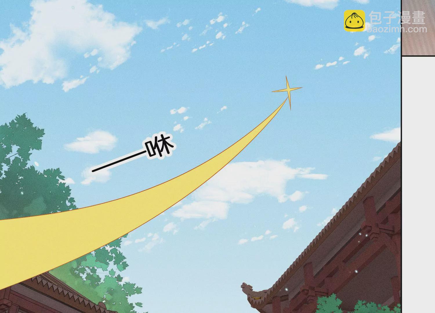 第93话 大魔头你是喜欢她吗(1/2)-第94话