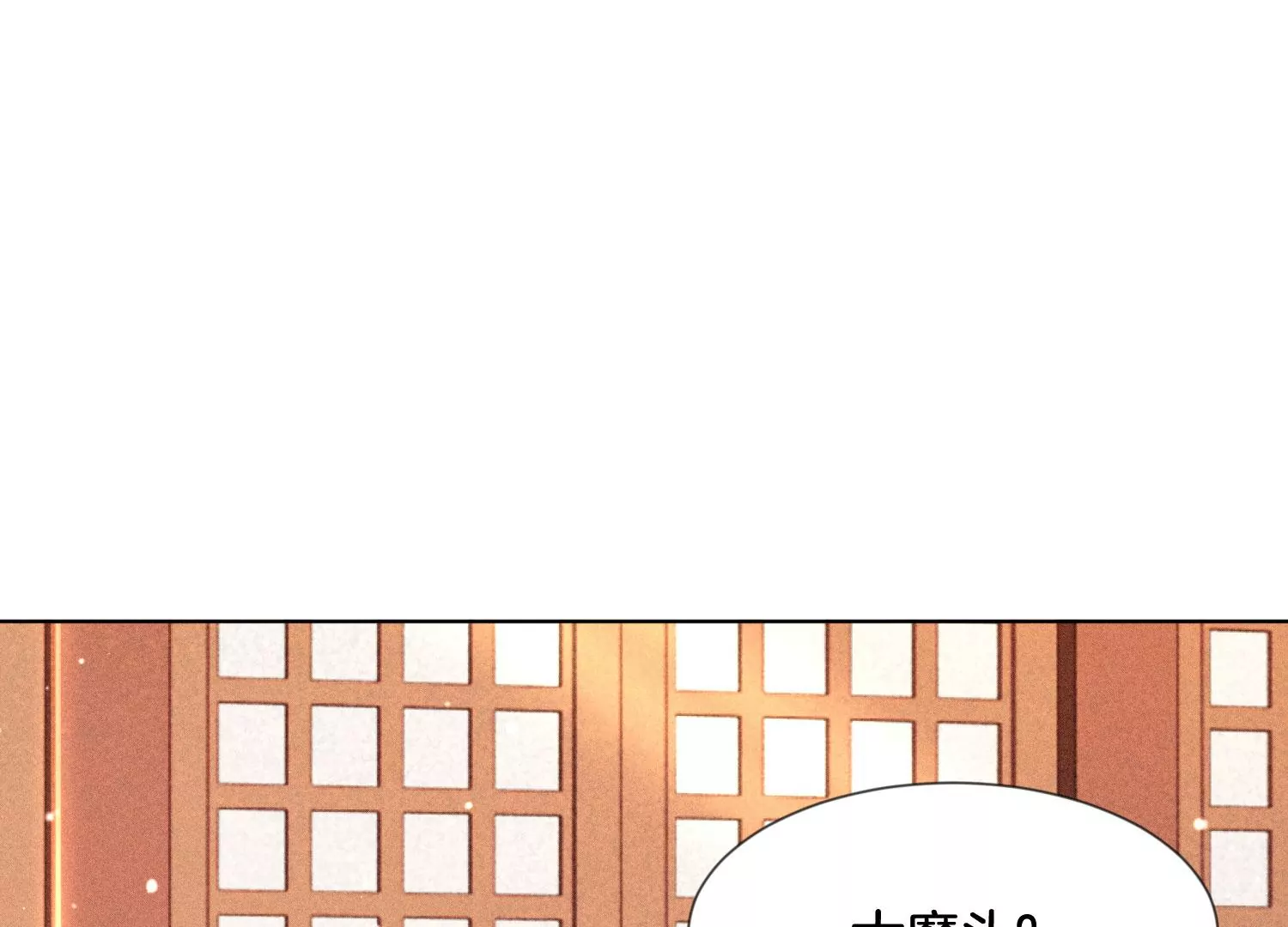 第89话 睚眦必报的大魔头(1/2)-第90话