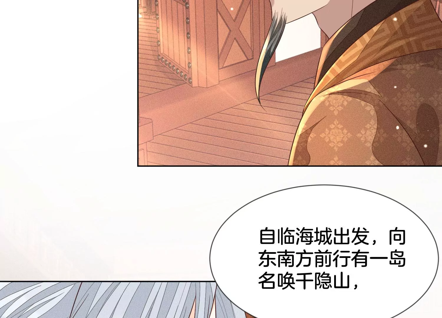 第89话 睚眦必报的大魔头(1/2)-第90话