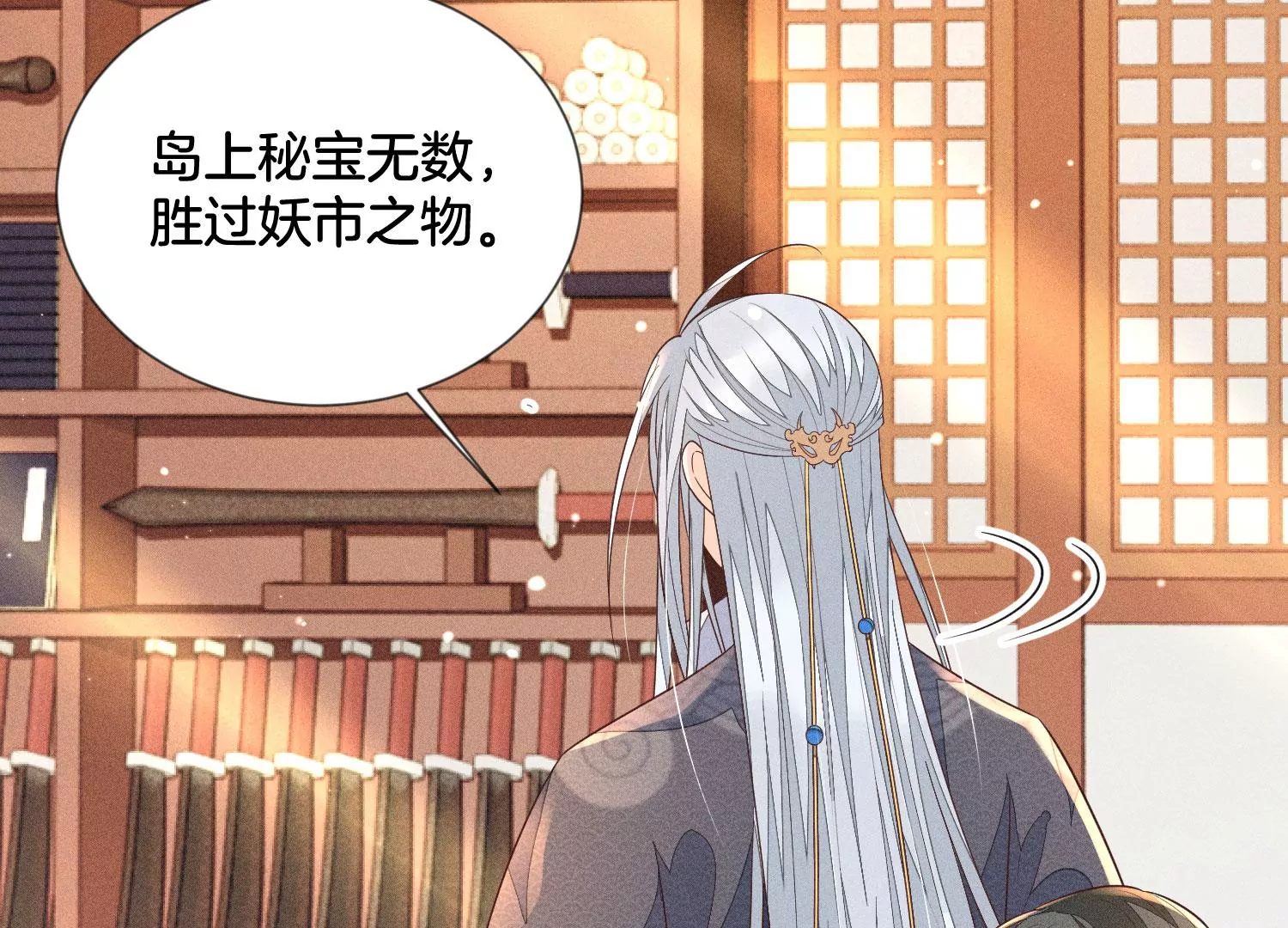 第89话 睚眦必报的大魔头(1/2)-第90话