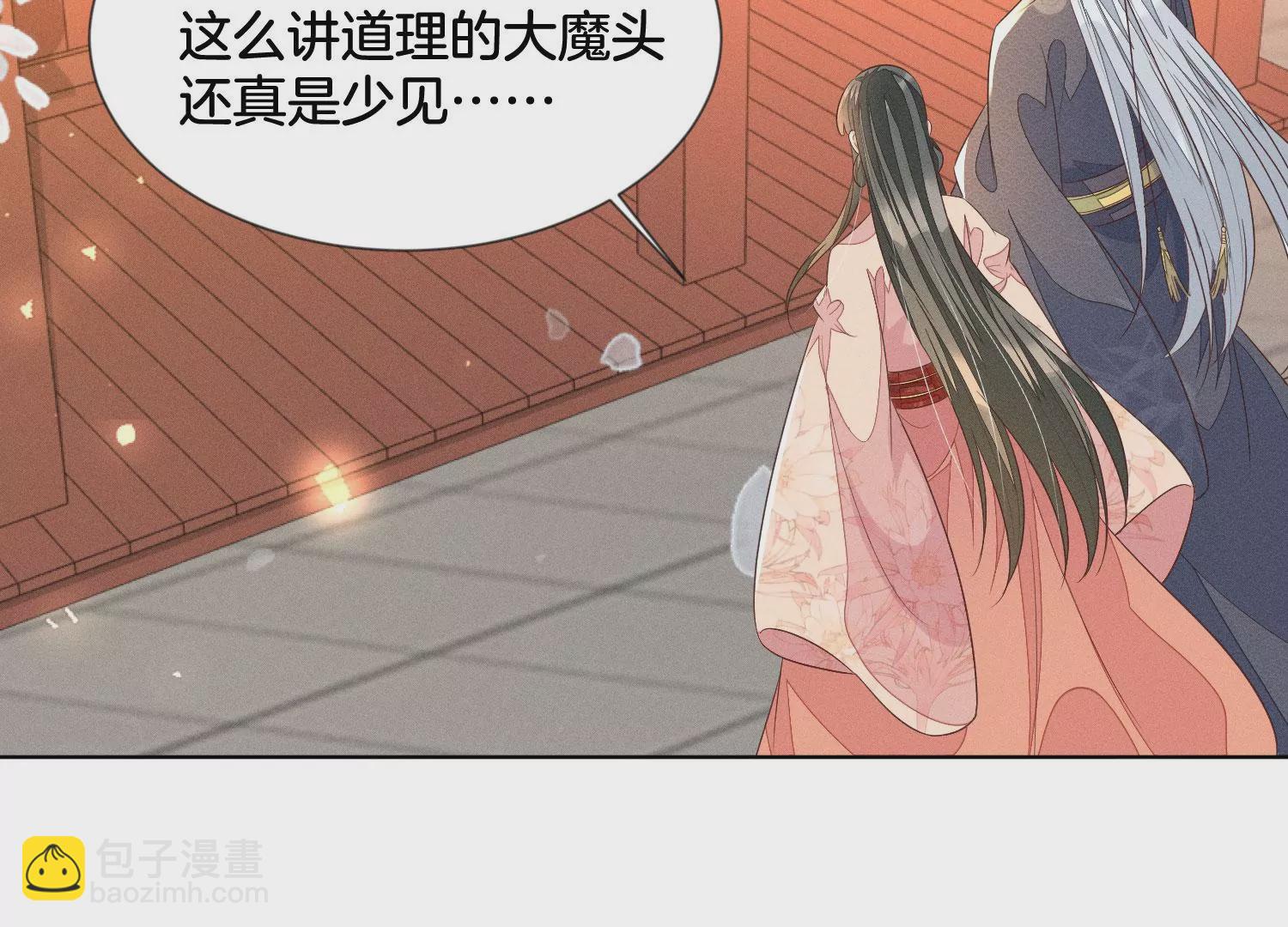 第89话 睚眦必报的大魔头(1/2)-第90话
