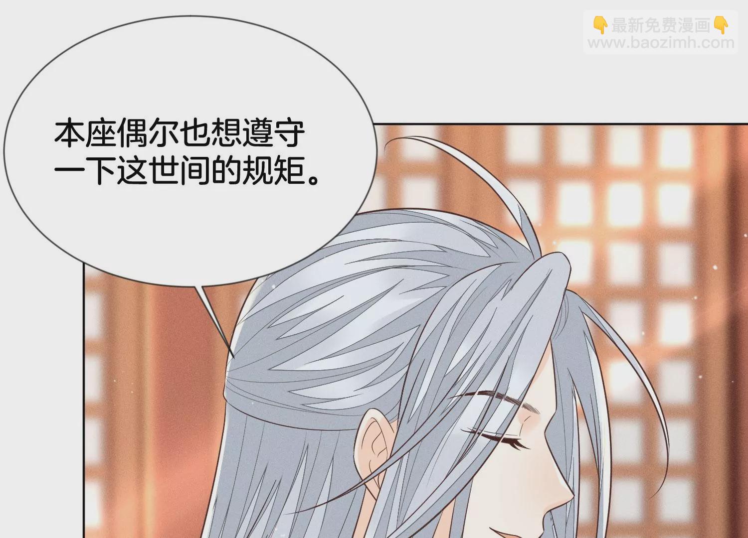 第89话 睚眦必报的大魔头(1/2)-第90话