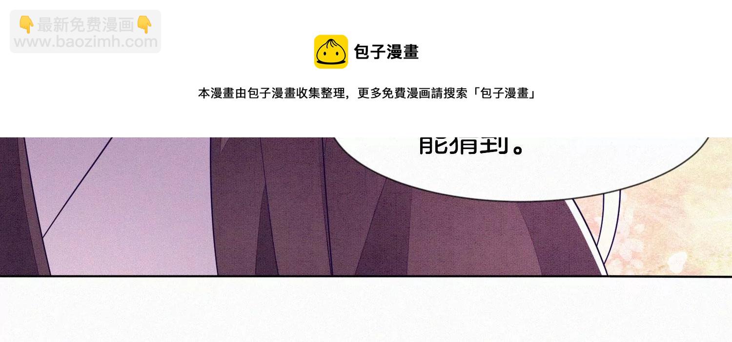 第121话 反派媒人东方青苍(1/2)-第122话