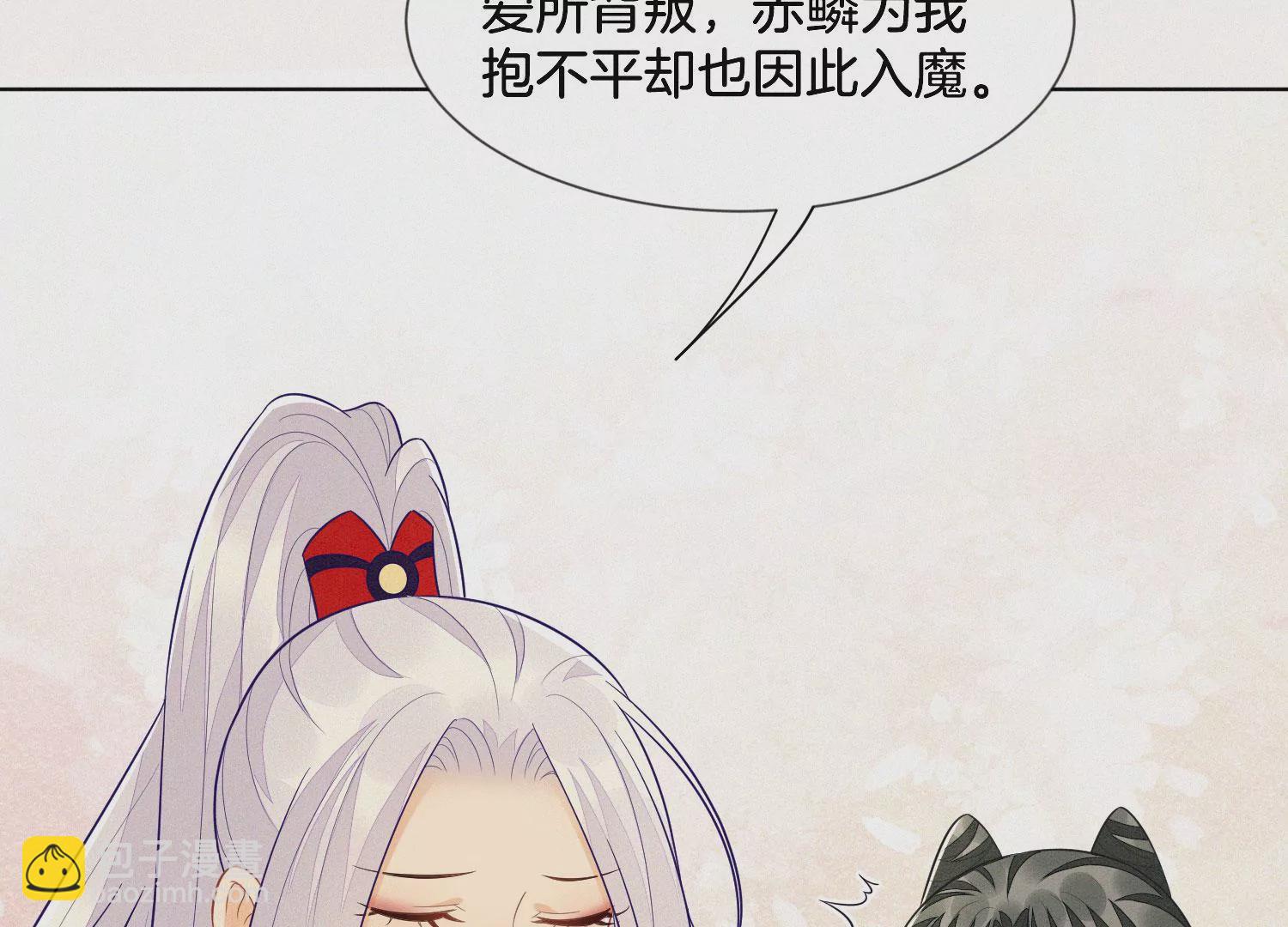 第121话 反派媒人东方青苍(1/2)-第122话