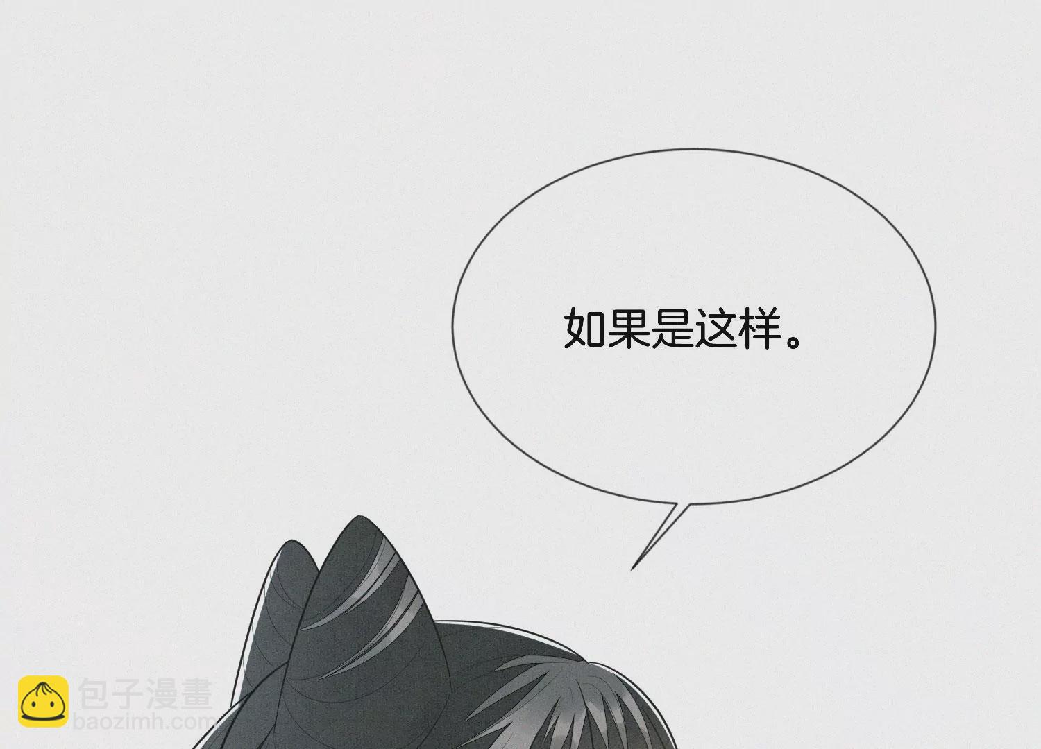 第121话 反派媒人东方青苍(1/2)-第122话