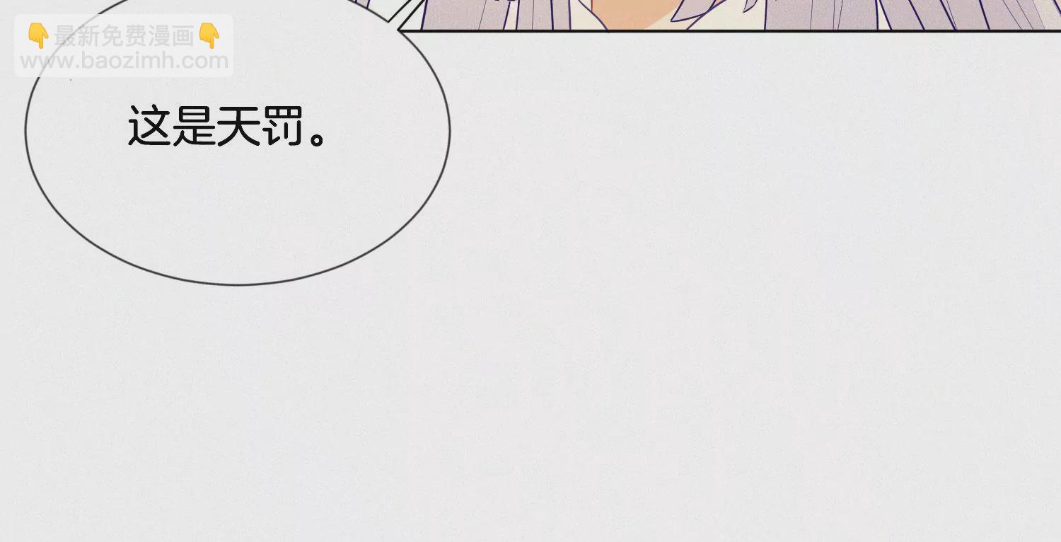 第121话 反派媒人东方青苍(1/2)-第122话