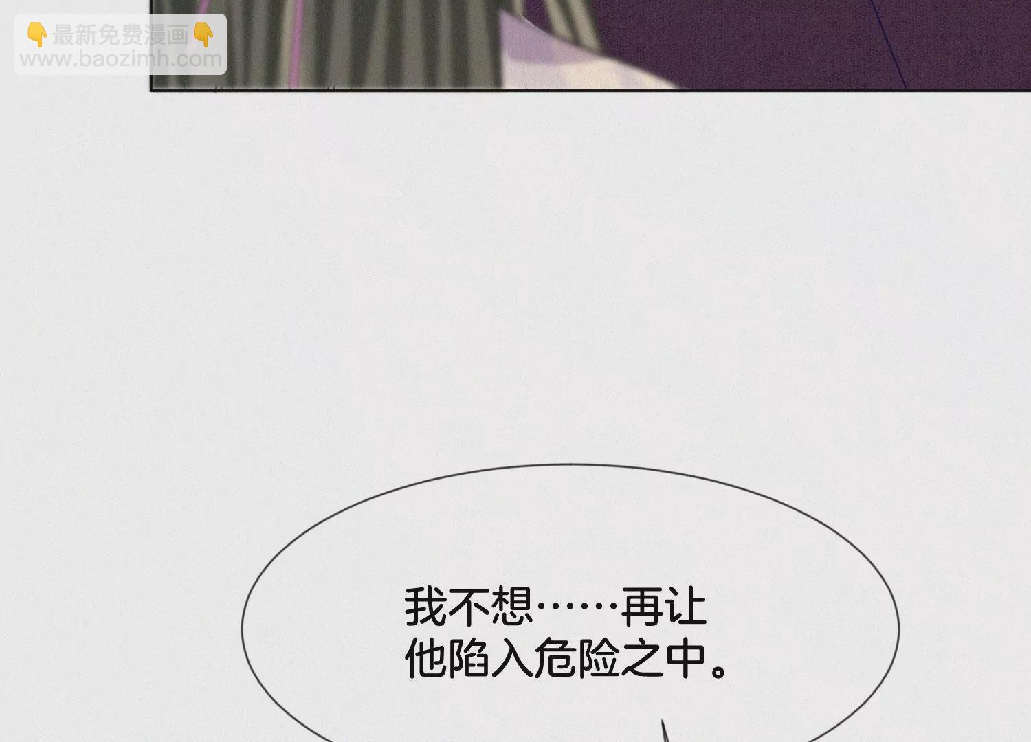 第121话 反派媒人东方青苍(1/2)-第122话