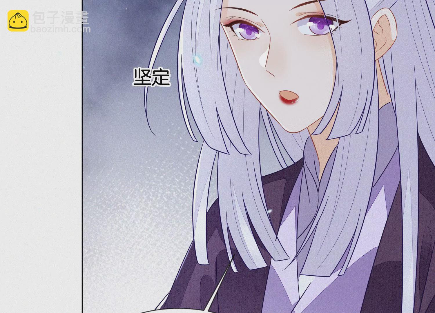第121话 反派媒人东方青苍(1/2)-第122话
