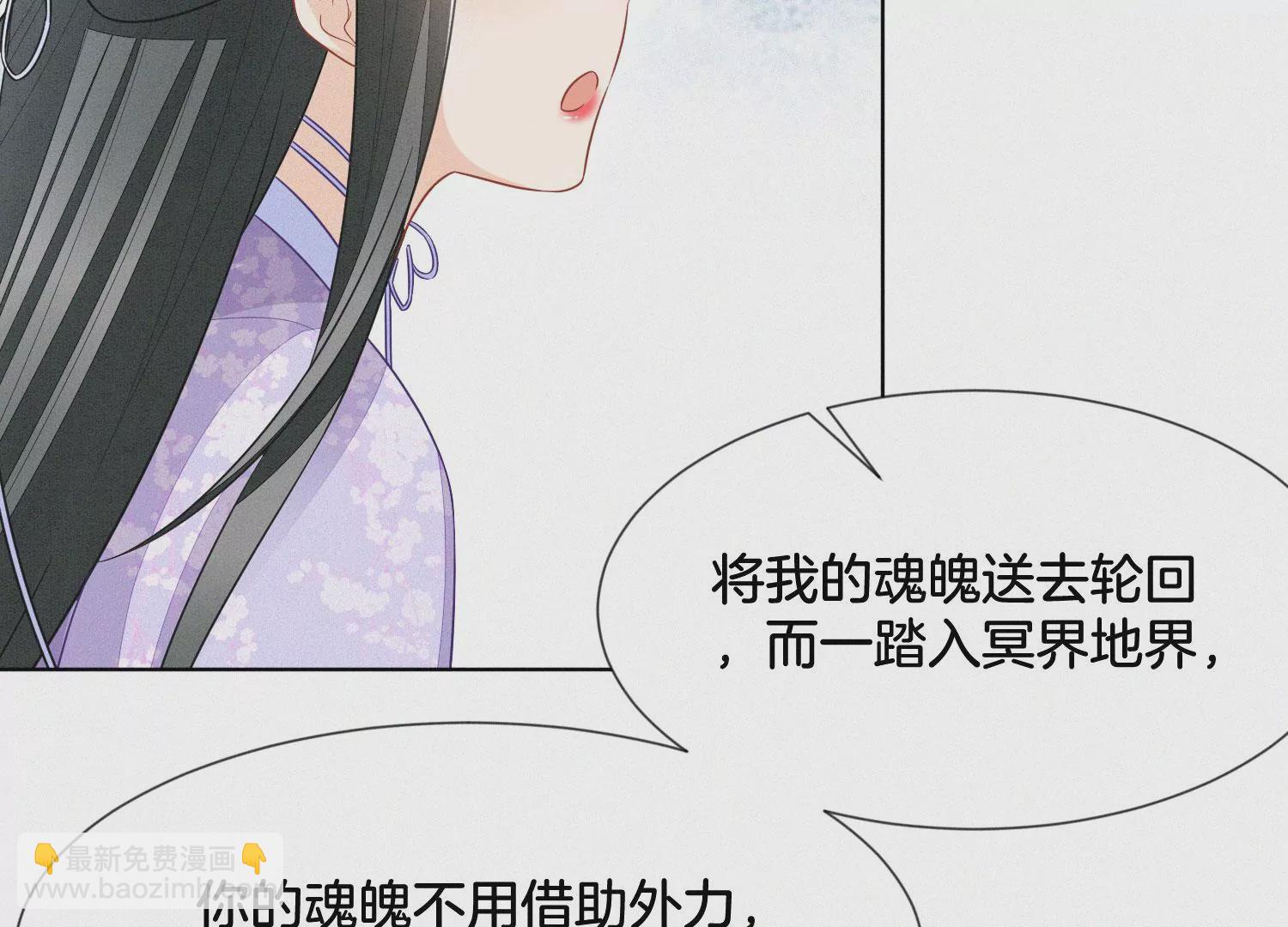 第121话 反派媒人东方青苍(1/2)-第122话