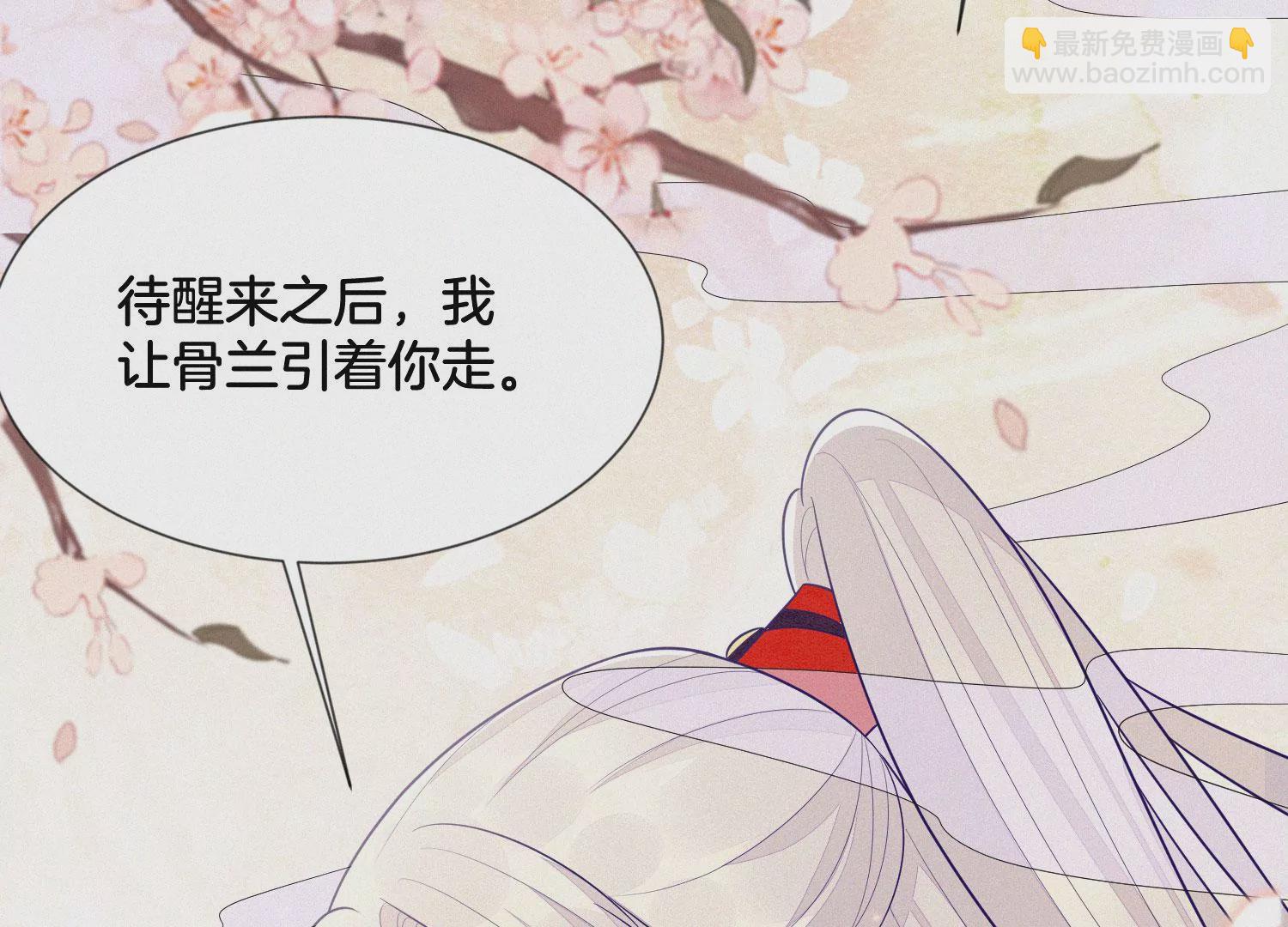 第121话 反派媒人东方青苍(1/2)-第122话
