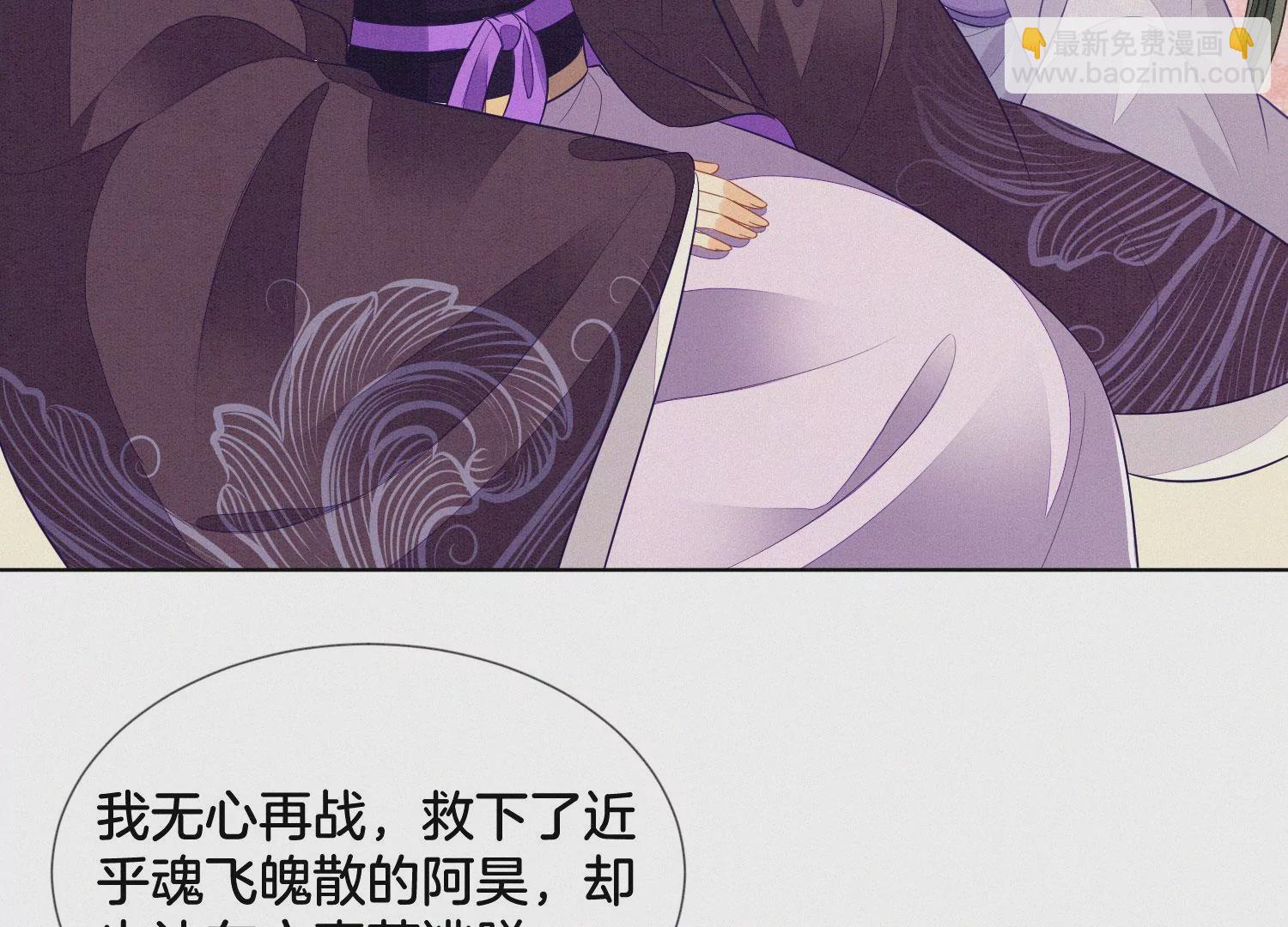 第121话 反派媒人东方青苍(1/2)-第122话