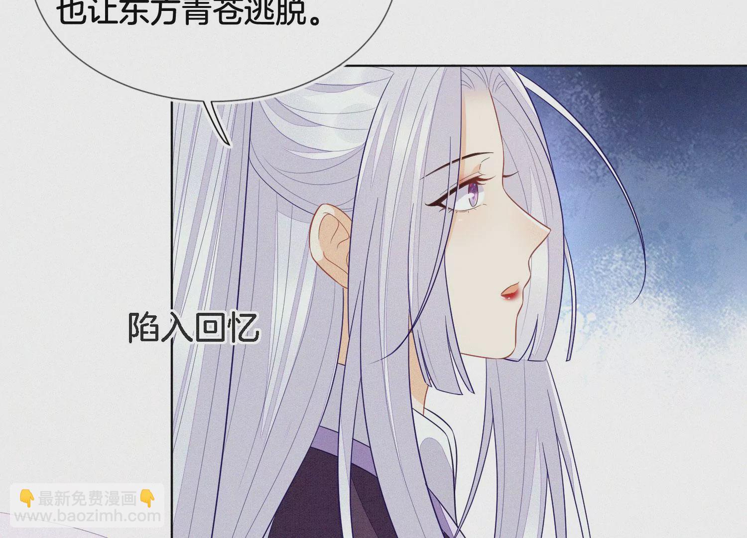 第121话 反派媒人东方青苍(1/2)-第122话