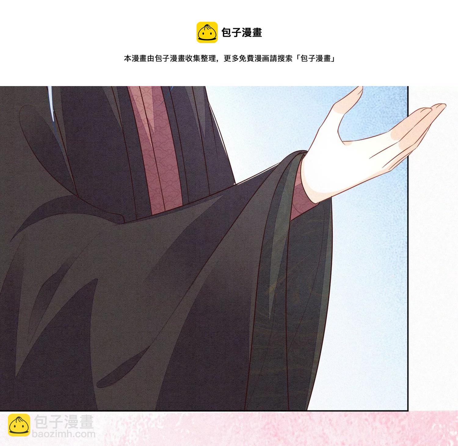 第119话 东方青苍他心疼了(1/2)-第120话