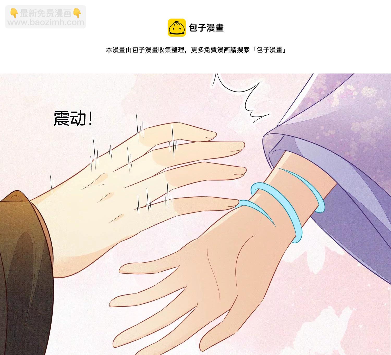 第119话 东方青苍他心疼了(1/2)-第120话