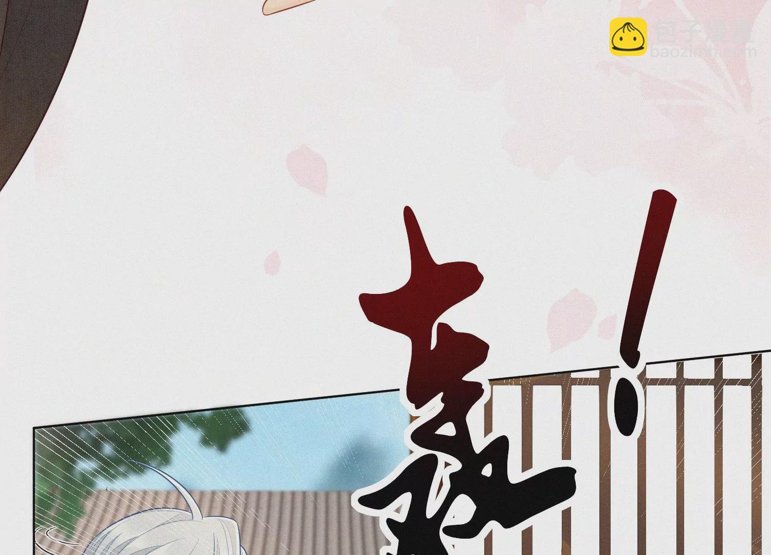 第119话 东方青苍他心疼了(1/2)-第120话