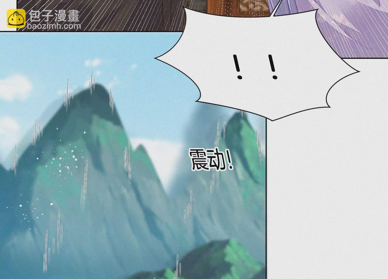 第119话 东方青苍他心疼了(1/2)-第120话